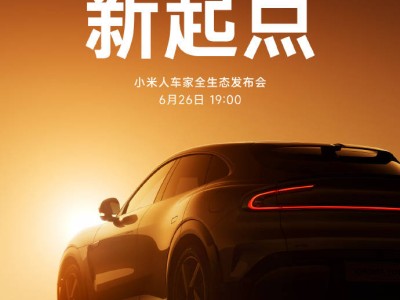 小米YU7周四震撼登場！雷軍健身房打卡照曝光，還有多款新品同臺亮相