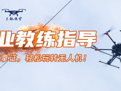 無人機巡檢：引領(lǐng)行業(yè)變革，開啟智能安全檢測新篇章