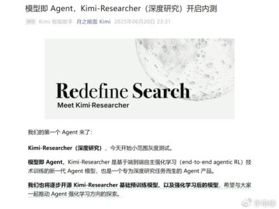 Kimi Agent實測：智能體已成任務(wù)執(zhí)行者，模型界限模糊？