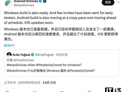 Perplexity瀏覽器Windows版來襲，搜索智能體能否挑戰谷歌地位？