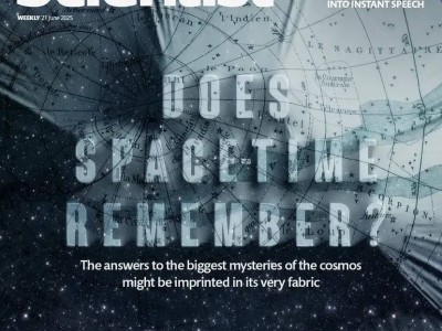 時空中的微小印記，能否成為解開宇宙奧秘的新鑰匙？