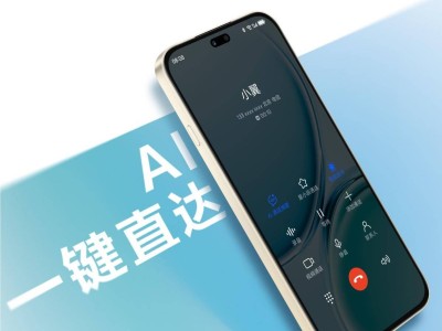 麥芒40來襲：衛星通話+AI智慧助手，千元機新標桿？
