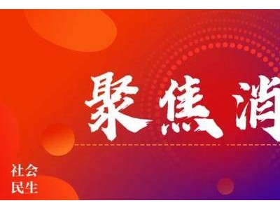 自貢新能源車主速來！第二批購車補(bǔ)貼時(shí)間調(diào)整，補(bǔ)貼標(biāo)準(zhǔn)看這里！