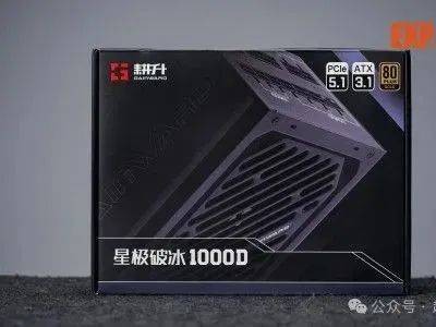 耕升星極破冰1000D電源：小身材大能量，千瓦金牌ATX 3新選擇