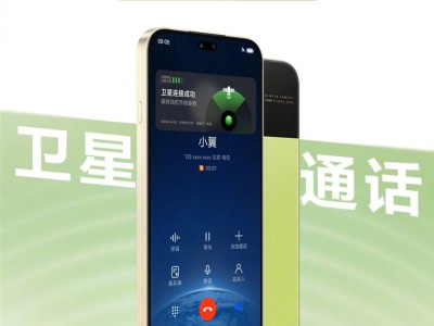 麥芒40來襲：5000萬RYYB主攝+雙AI，天通衛星通信全民普及？