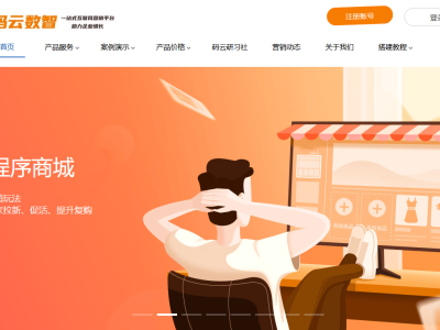 零基礎也能輕松搭建！小程序開通與申請全攻略