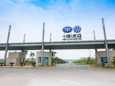 一汽-大眾60天重塑組織，能否以新姿態贏得年輕購車群體？
