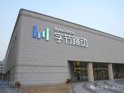 字節(jié)高管因違規(guī)被辭，Seed大模型負責人或損失巨額財富