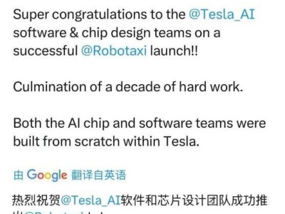 特斯拉Robotaxi美國啟航，中國Robotaxi巨頭能否笑到最后？