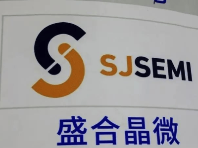 盛合晶微IPO在即，華為昇騰“芯”動力背后的封裝王者將如何改寫行業(yè)格局？