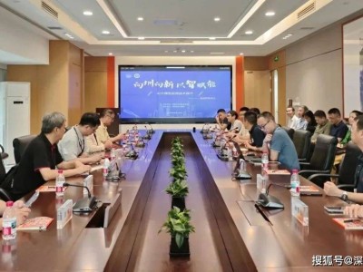 阿里中心智匯未來：共議AI大模型發展新藍圖