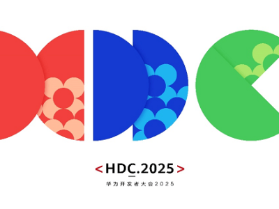 泊松軟件HDC2025大放異彩，攜手華為云共筑高端智造新篇章