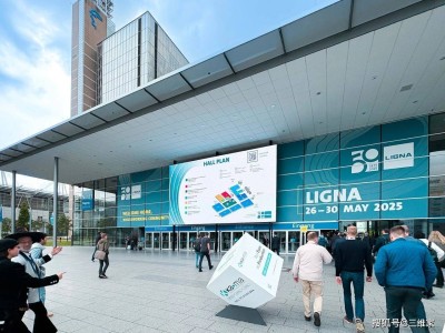 技術閃耀全球舞臺！三維家與豪德數控共赴德國LIGNA 2025盛展
