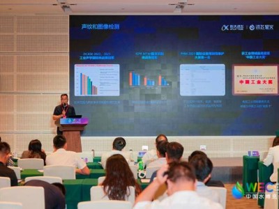 科大訊飛AI水利展風(fēng)采，科技如何智馭洪澇灌溉新未來(lái)？