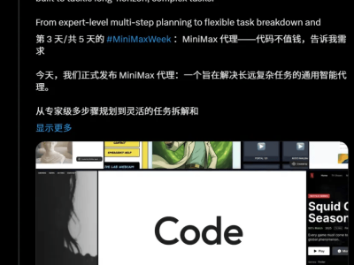 Kimi-Researcher實(shí)測(cè)：智能體已成模型本身，你的工作將被它如何改變？