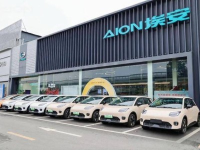 廣汽埃安上市計劃擱淺，馮興亞：先提業績再尋上市良機