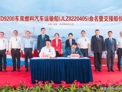 比亞迪自建船隊再升級，西安號出海開啟國車國運新篇章