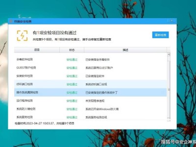 企業(yè)網(wǎng)絡(luò)安全必備！2025年十大網(wǎng)絡(luò)準(zhǔn)入控制系統(tǒng)全解析