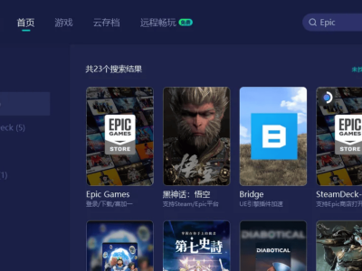 Epic服務器連接難題？一文帶你了解原因與高效解決法