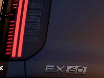 沃爾沃EX60純電SUV預告圖搶先看！SPA3 EV平臺打造，2026年初震撼上市