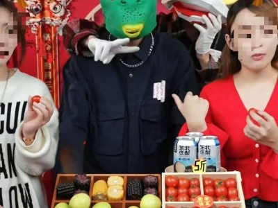 小楊哥疑似戴面具復出，三只羊停播整改153天后動向揭秘