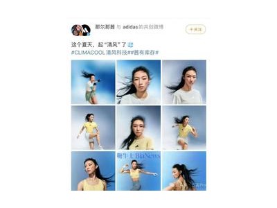 那爾那茜代言風波：品牌悄然調整，電影戲份成謎