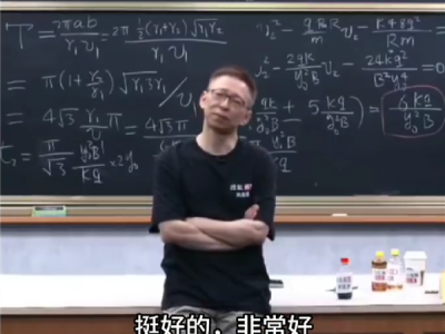 張朝陽稱韋東奕開賬號非常好：他的學術科普是一種公益