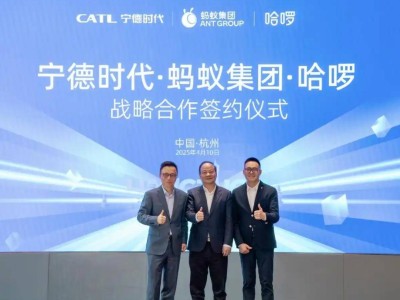 哈啰聯手螞蟻寧德入局Robotaxi，后來者能否攪動自動駕駛江湖？