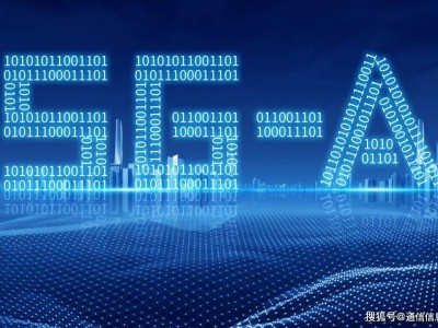 5G-A賦能300余城，數智生活新體驗，不斷拓展應用場景邊界