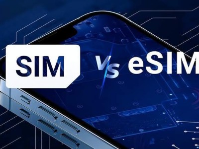 eSIM來襲：手機廠商、運營商與用戶將迎哪些變革？