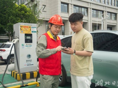 武漢新能源車主充電享福利，碳減排量變現拿優惠