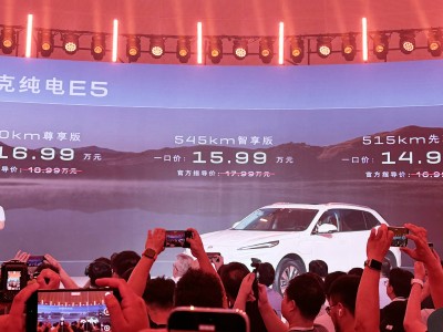 新別克純電E5上市：主打安全舒適與經濟性，售價14.99萬起