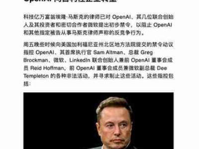 馬斯克點贊：谷歌坐擁AI全要素，為何不敵OpenAI？