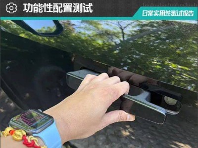 2025款廣汽傳祺向往S7實測：日常實用性強，智能化配置亮眼