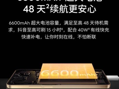 魅族Note16：全能百元機新標桿，高性價比贏得市場青睞
