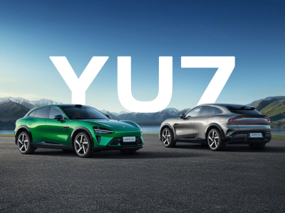 小米汽車YU7明日上市，雷軍自信回應：SU7銷量不受影響