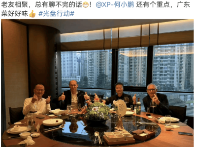 何小鵬與大眾中國(guó)CEO聚餐，圖靈AI芯片或成合作新亮點(diǎn)