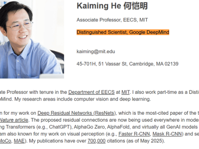 計算機視覺大牛何愷明兼職加盟谷歌DeepMind，保留MIT終身教職