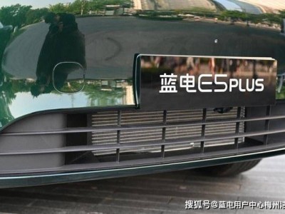 藍電E5 PLUS：10萬級插混中型SUV新標桿，實力詮釋越級體驗