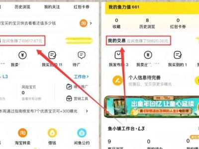 閑魚賣虛擬資料：輕松復制的小項目，一年收益超十萬