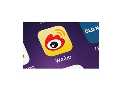 微博重拳出擊整治網絡“黑嘴”，多名用戶因傷企言論被階段性禁言