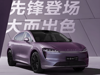 智界全系降價(jià)迎擊小米YU7，新能源市場(chǎng)競(jìng)爭(zhēng)再升級(jí)