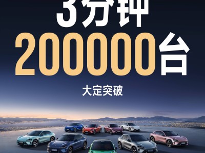 小米YU7上市即熱銷，25.35萬(wàn)起挑戰(zhàn)特斯拉Model Y地位