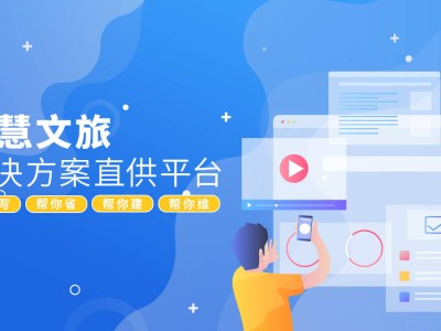 智慧旅游新引擎：物聯網、大數據、AI及5G技術共筑未來旅游生態