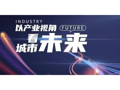 大灣區動態：比亞迪新船交付，邁瑞動物醫療獲省級認定