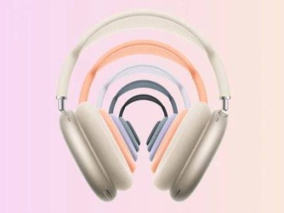 蘋果AirPods Max 2或七年一更，減重成主要升級點？