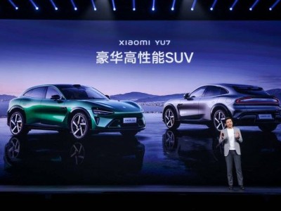 小米YU7首發火爆，1小時預訂量超28.9萬臺，雷軍誓保品質加速交付