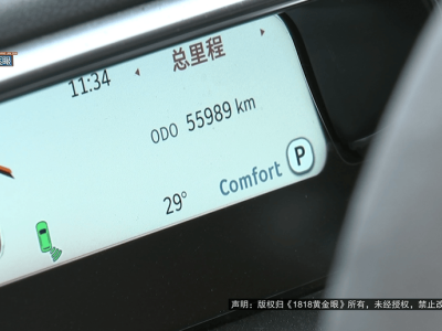 26萬限量版Smart頻出故障：藍牙鎖車成難題，空調漏水令人憂