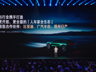 鄭州日產攜手小米汽車，共探智慧出行新境界