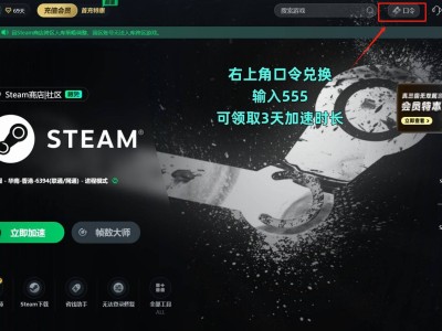 Steam云存檔同步失??？這些妙招助你輕松解決